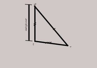 حساب ارتفاع المثلث